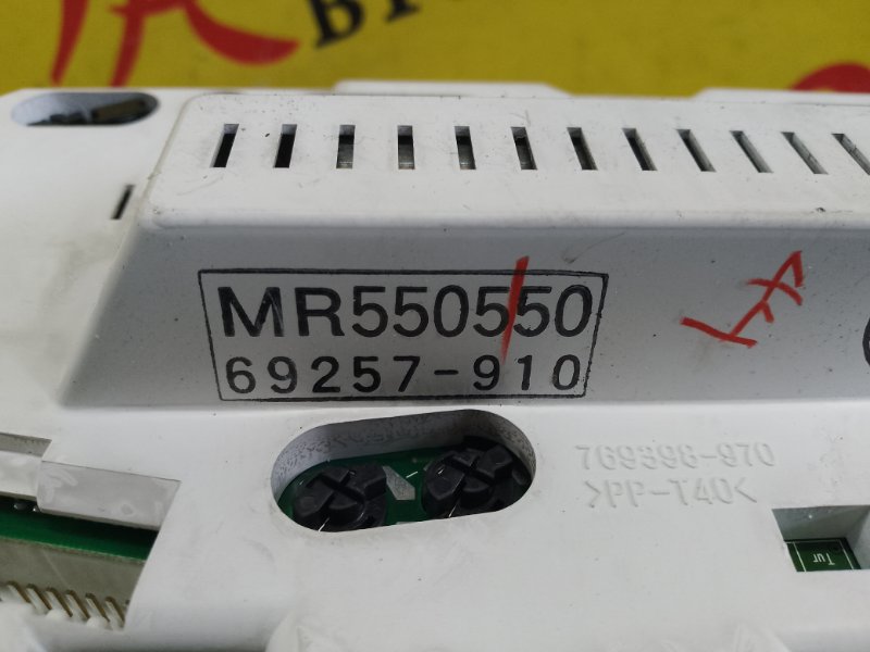 Панель приборов, 8500 рублей, Красноярск