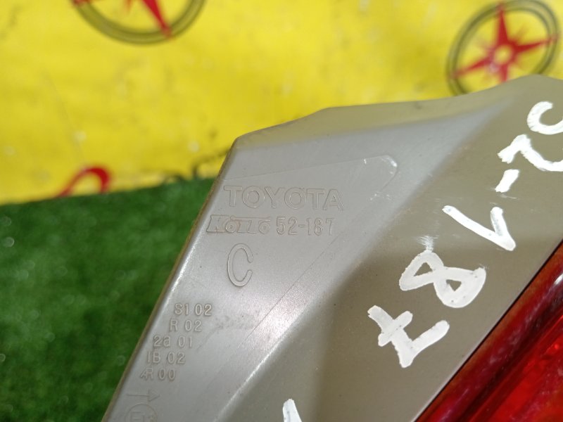 Стоп-сигнал, 2000 рублей, Красноярск