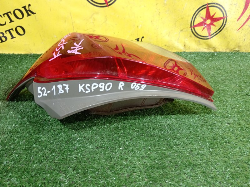 Стоп-сигнал, 2000 рублей, Красноярск