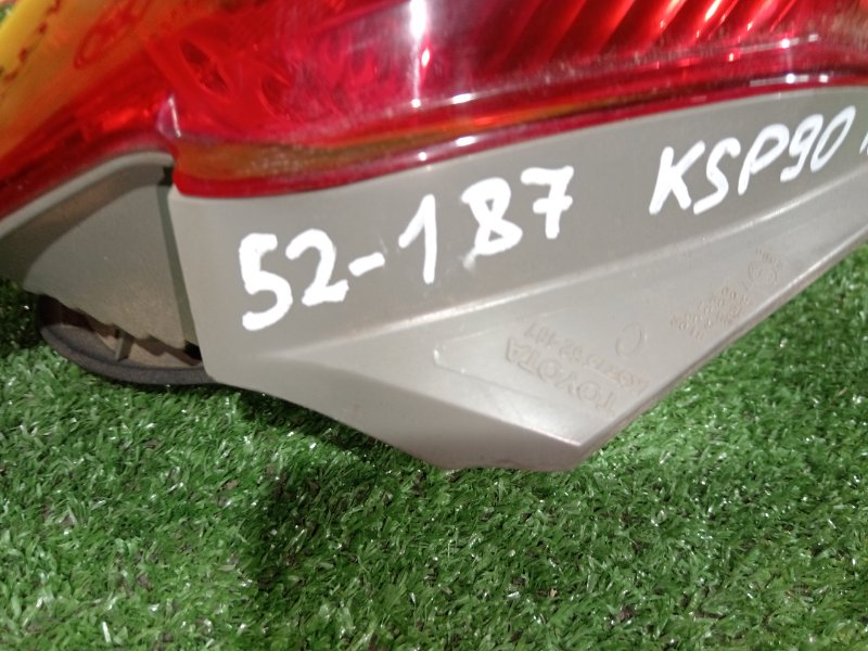 Стоп-сигнал, 2000 рублей, Красноярск