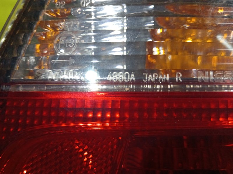 Стоп-сигнал, 4000 рублей, Красноярск