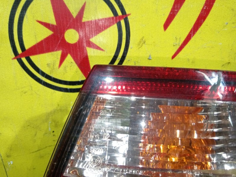 Стоп-сигнал, 4000 рублей, Красноярск