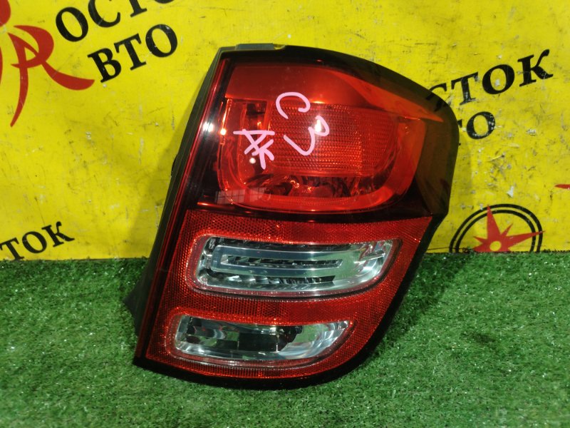 Стоп-сигнал, 1500 рублей, Красноярск