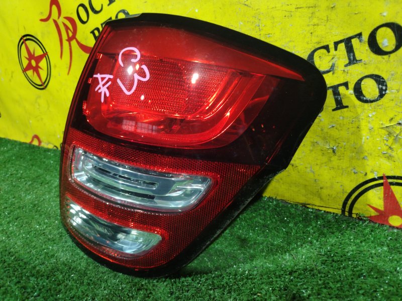 Стоп-сигнал, 1500 рублей, Красноярск