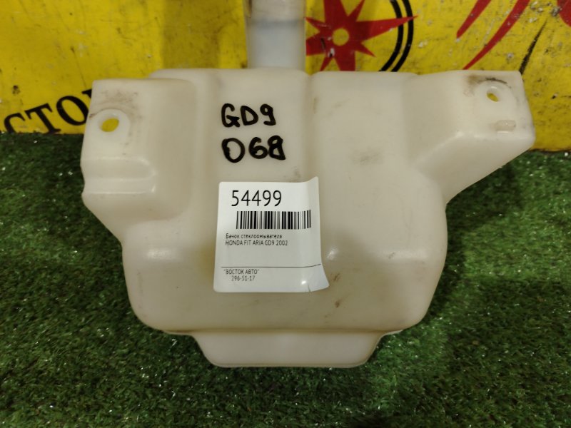 Бачок стеклоомывателя, 700 рублей, Красноярск