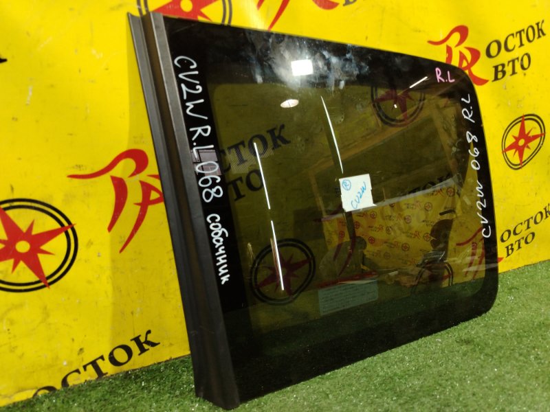 стекло собачника, 2000 рублей, Красноярск