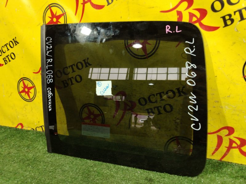 стекло собачника, 2000 рублей, Красноярск