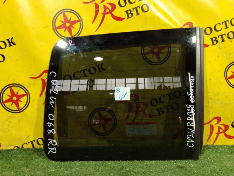 стекло собачника, 2000 рублей, Красноярск