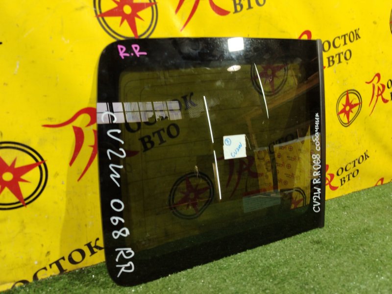 стекло собачника, 2000 рублей, Красноярск