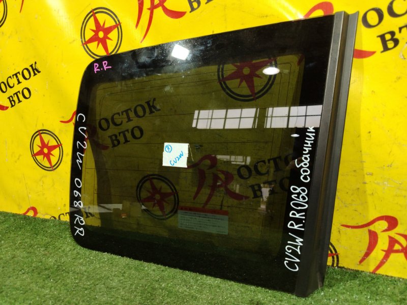 стекло собачника, 2000 рублей, Красноярск