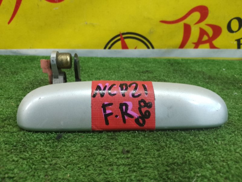 Ручка двери внешняя, 350 рублей, Красноярск