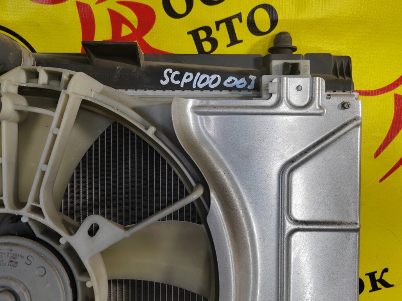 радиатор основной, 3000 рублей, Красноярск