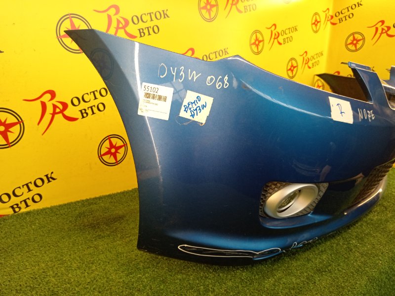 Бампер, 5000 рублей, Красноярск