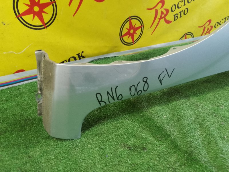 Крыло, 1500 рублей, Красноярск