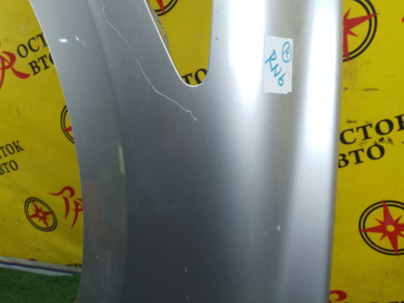 Крыло, 1500 рублей, Красноярск