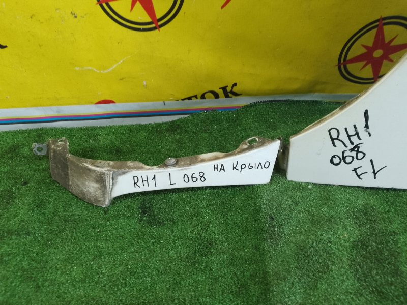 Крыло, 2500 рублей, Красноярск