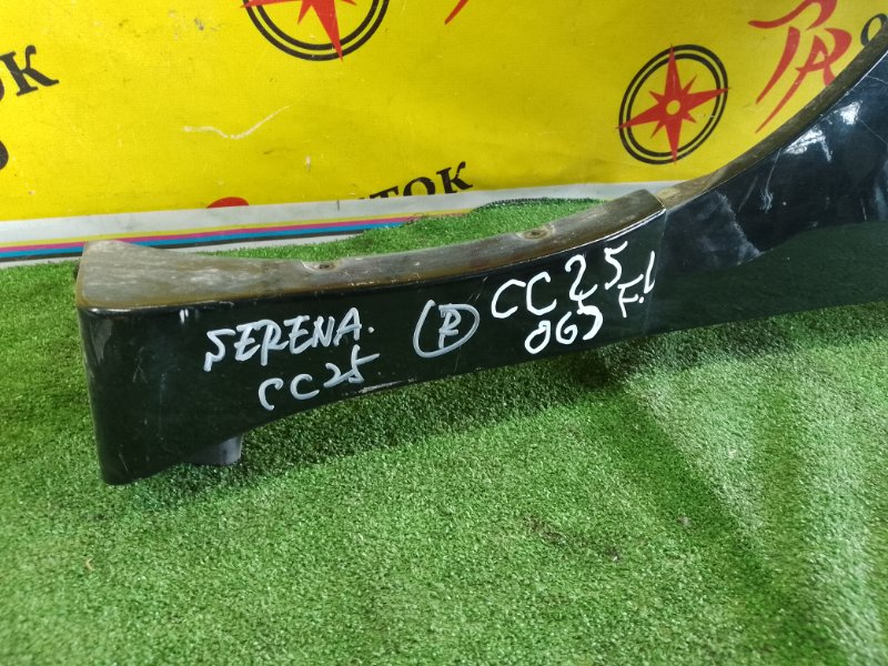 Крыло, 1500 рублей, Красноярск