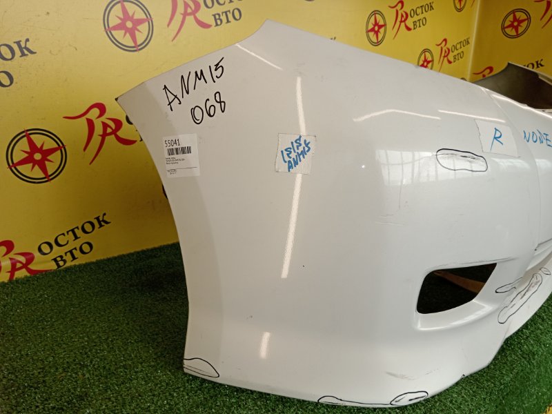 Бампер, 1000 рублей, Красноярск