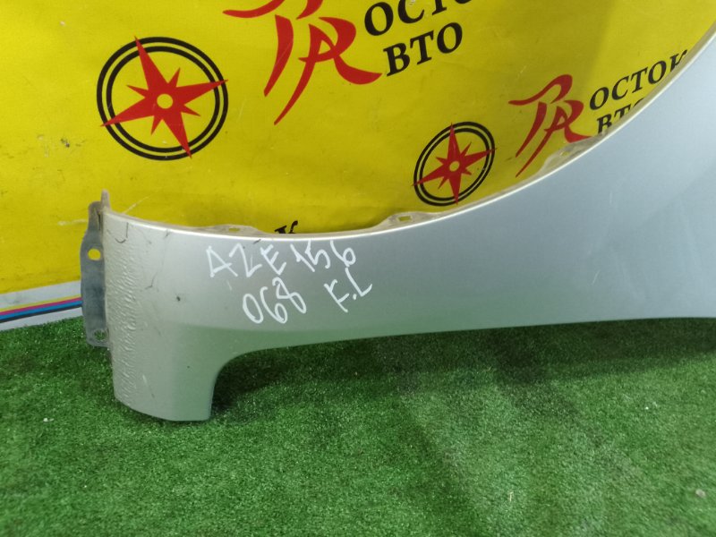 Крыло, 1500 рублей, Красноярск