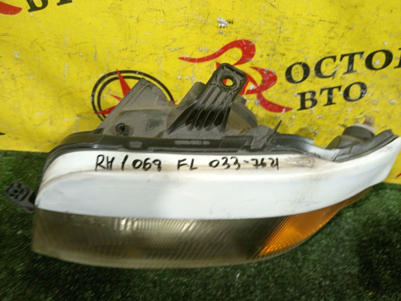 фара, 1500 рублей, Красноярск