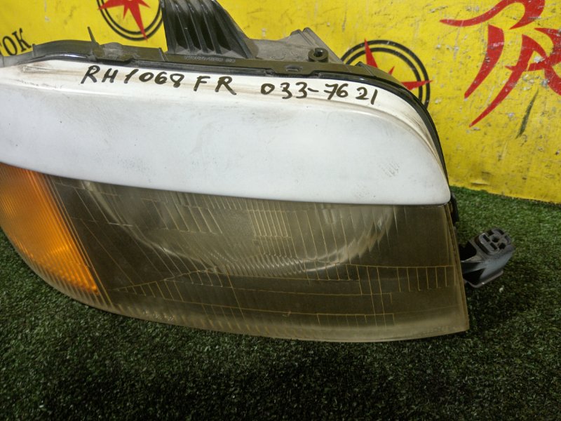 фара, 1500 рублей, Красноярск