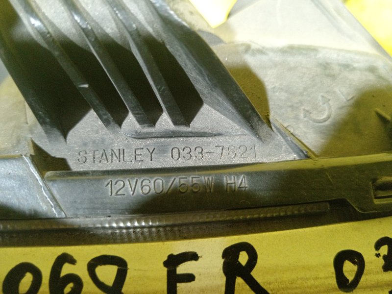 фара, 1500 рублей, Красноярск