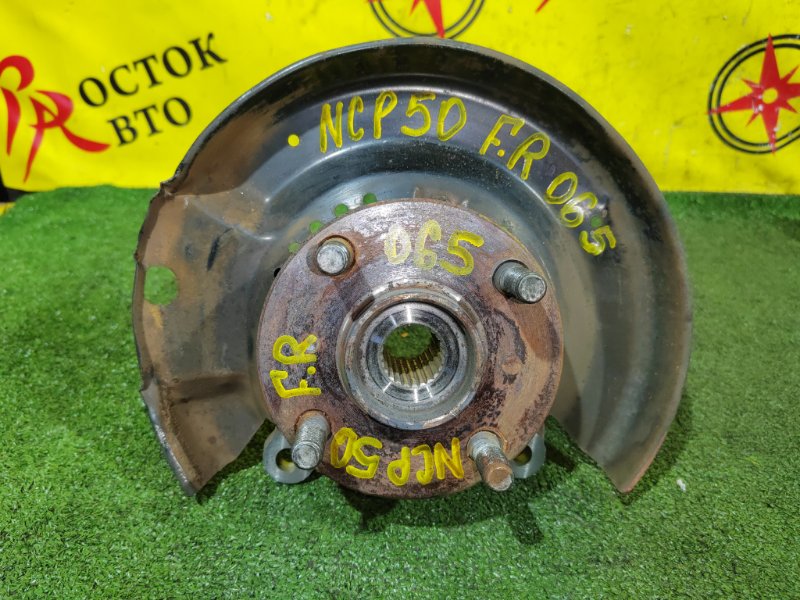 Ступица, 2000 рублей, Красноярск