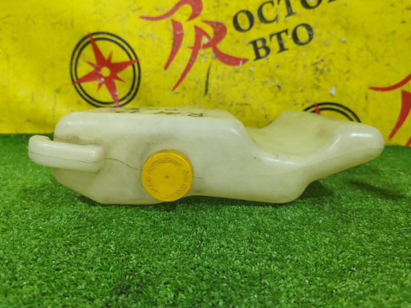 Бачок расширительный, 100 рублей, Красноярск