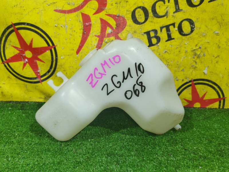 Бачок расширительный, 300 рублей, Красноярск