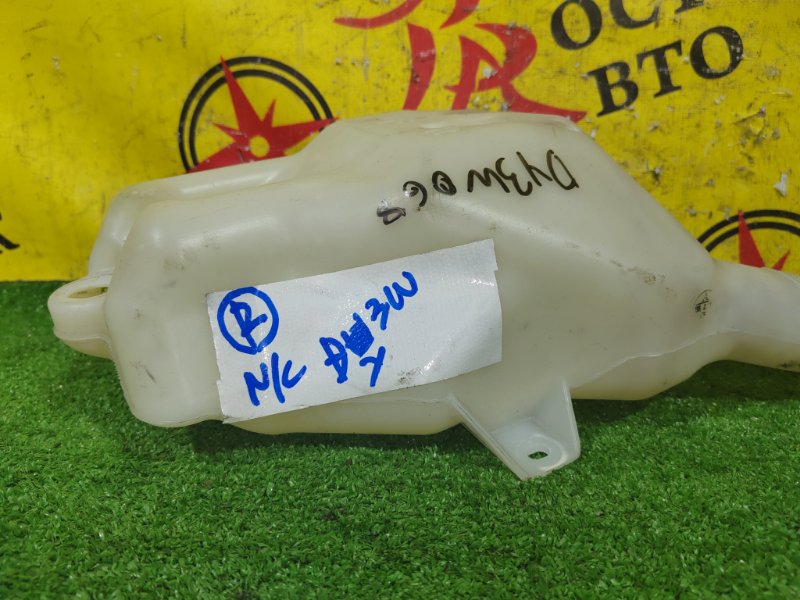 Бачок стеклоомывателя, 100 рублей, Красноярск