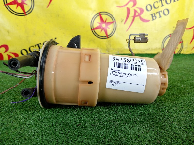 бензонасос, 4000 рублей, Красноярск