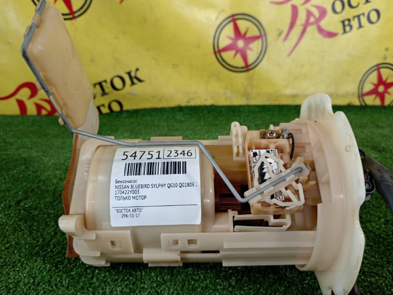 бензонасос, 1500 рублей, Красноярск