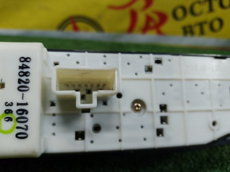 Блок управления стеклоподъемниками, 3000 рублей, Красноярск