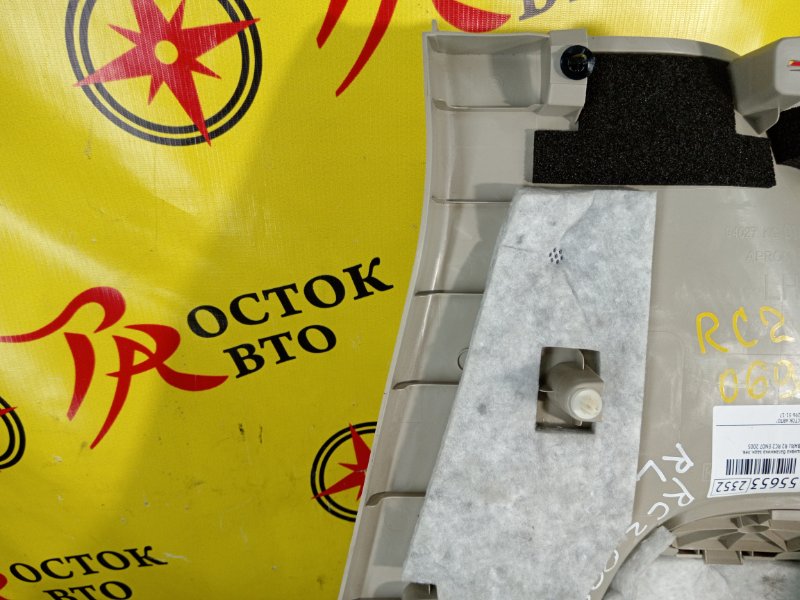 Обшивка багажника, 2500 рублей, Красноярск