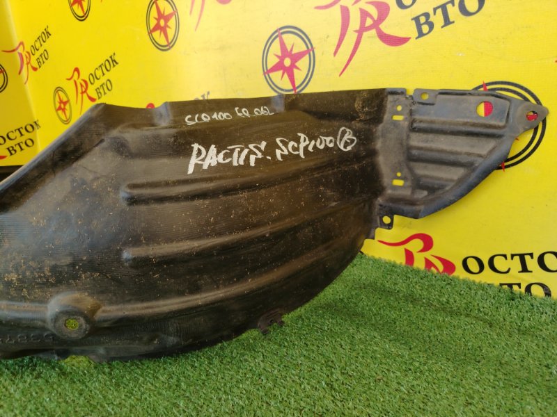 Подкрылок, 700 рублей, Красноярск