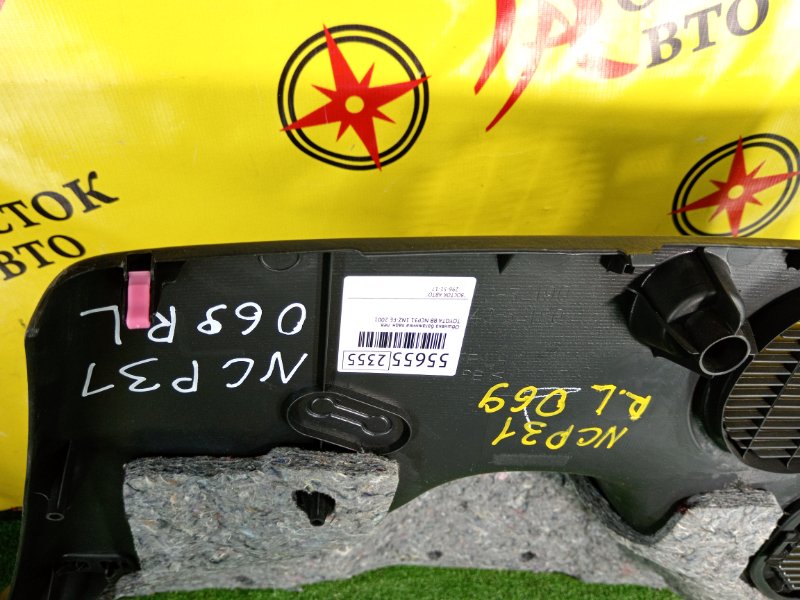 Обшивка багажника, 3500 рублей, Красноярск