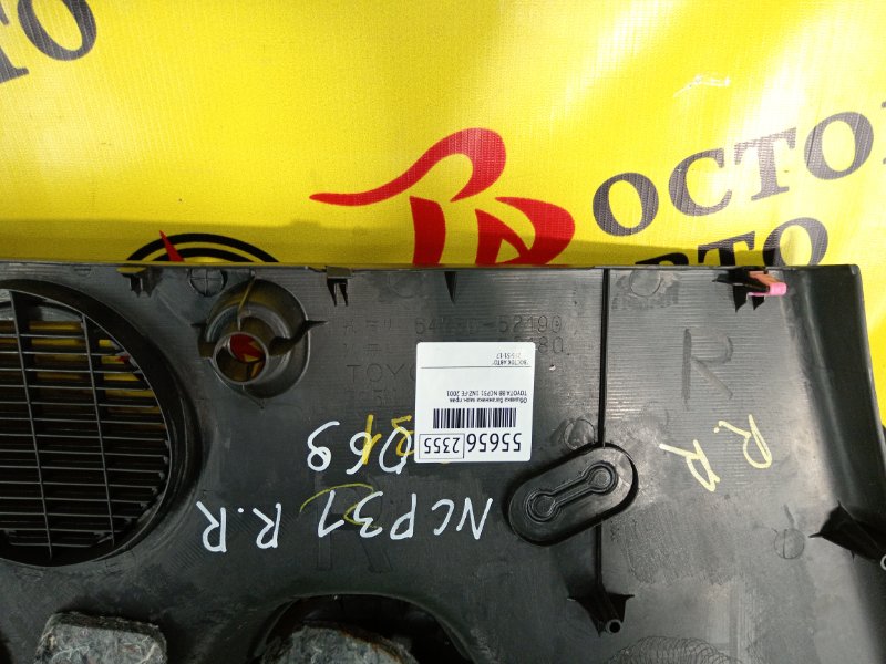 Обшивка багажника, 3500 рублей, Красноярск