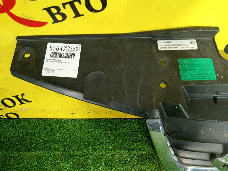 Решетка радиатора, 20000 рублей, Красноярск