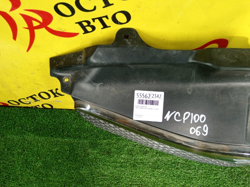 Решетка радиатора, 300 рублей, Красноярск