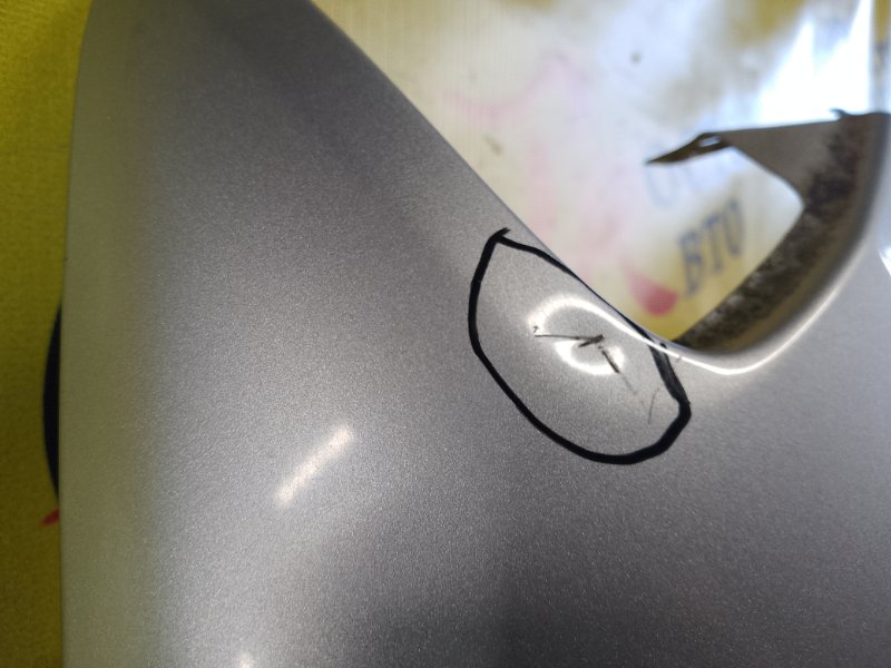 Крыло, 3000 рублей, Красноярск