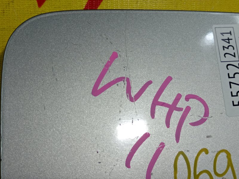 лючок бензобака, 300 рублей, Красноярск