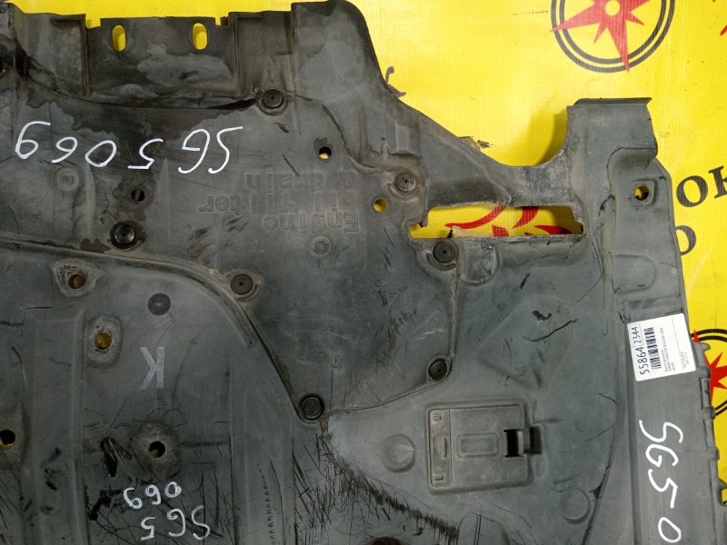 Защита двигателя, 1000 рублей, Красноярск