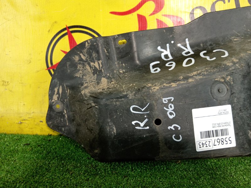 Подкрылок, 800 рублей, Красноярск