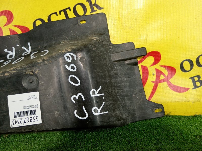 Подкрылок, 800 рублей, Красноярск