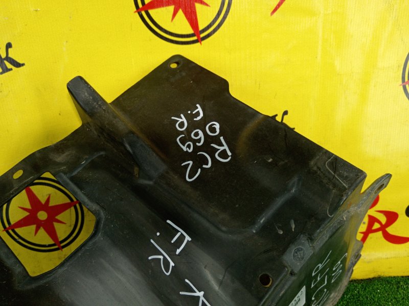 Защита двигателя, 300 рублей, Красноярск