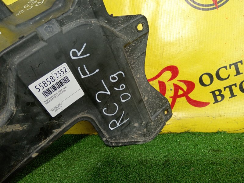 Защита двигателя, 300 рублей, Красноярск