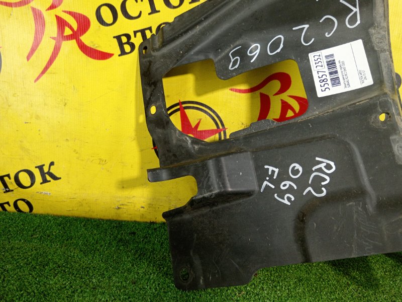 Защита двигателя, 300 рублей, Красноярск