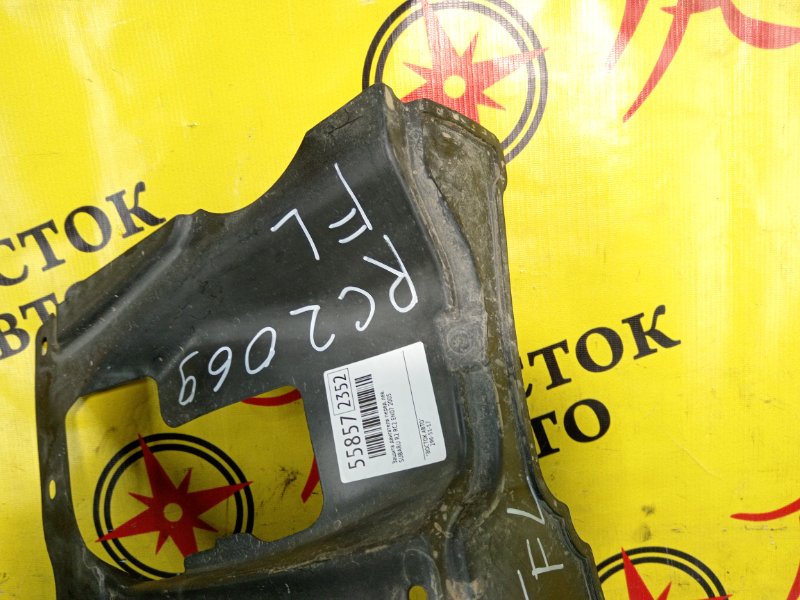 Защита двигателя, 300 рублей, Красноярск