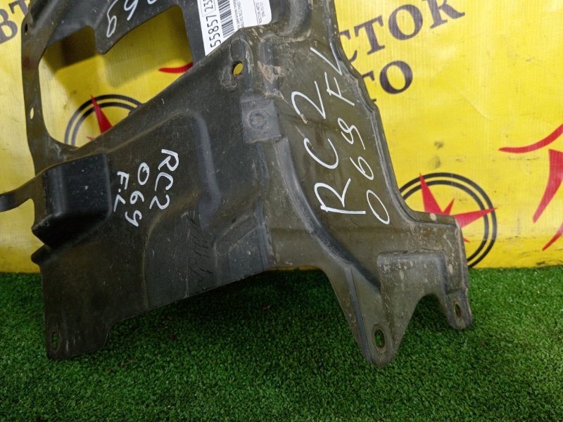 Защита двигателя, 300 рублей, Красноярск