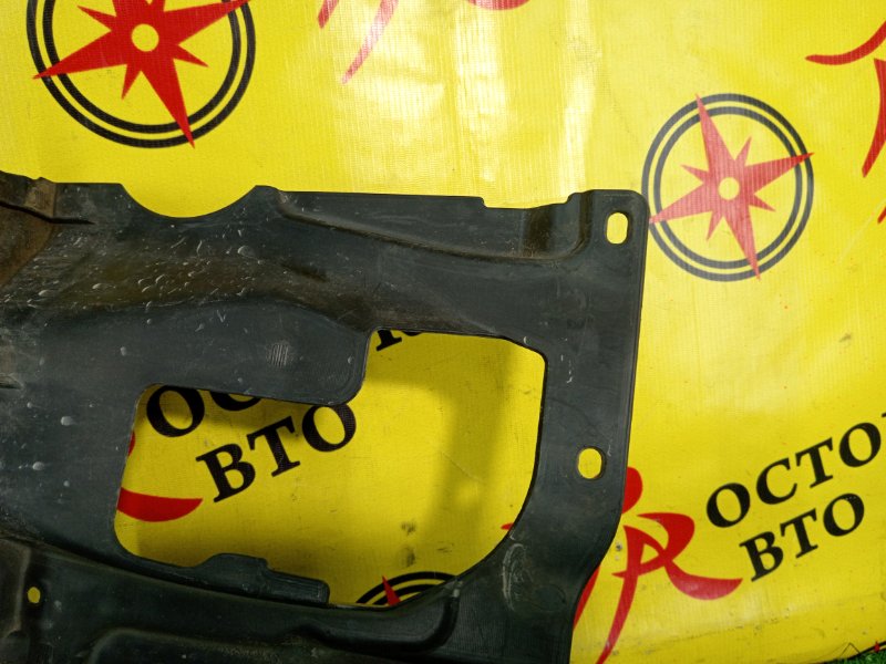 Защита двигателя, 300 рублей, Красноярск